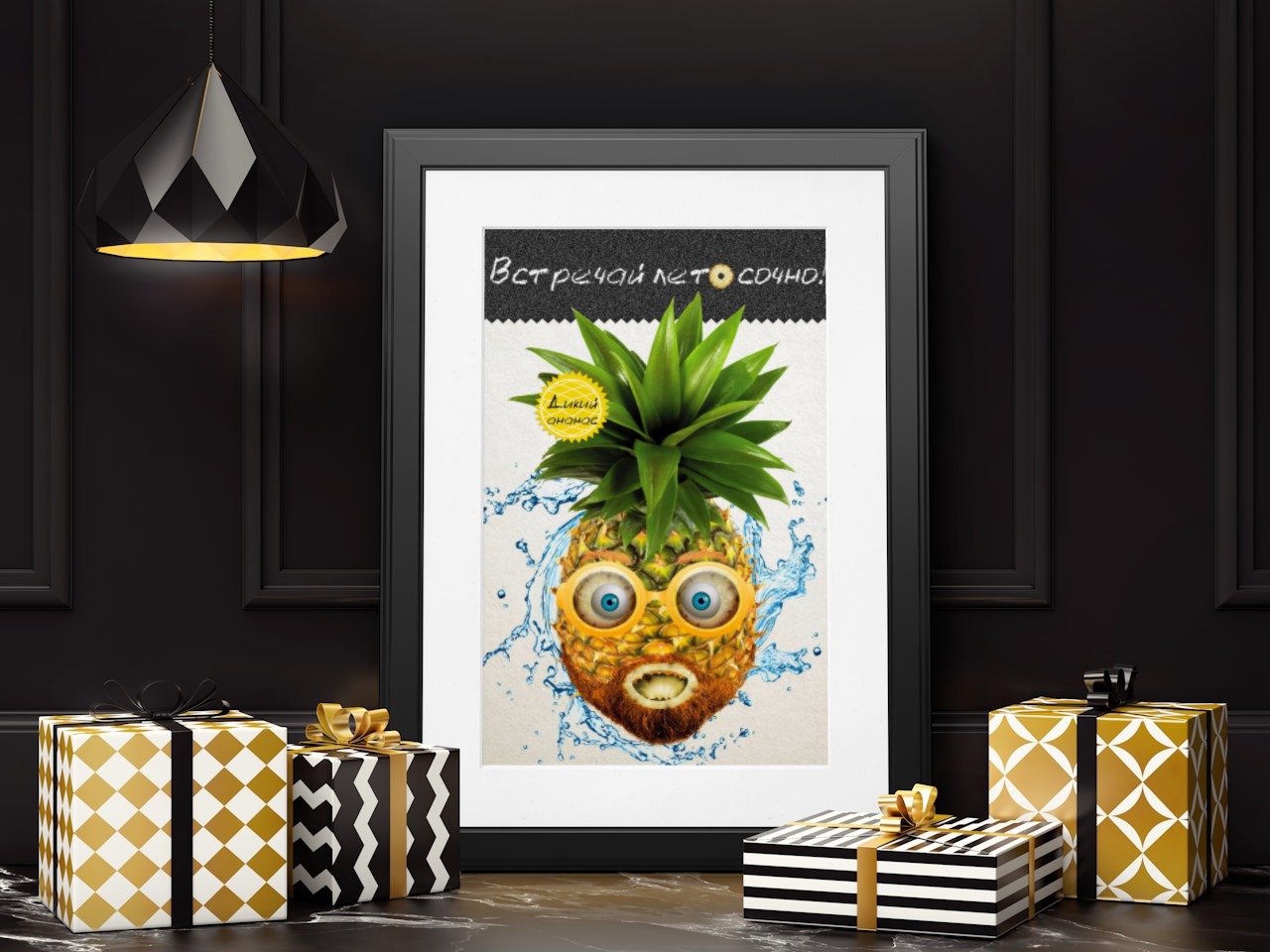 smartmockups_m3zse2rs.jpg