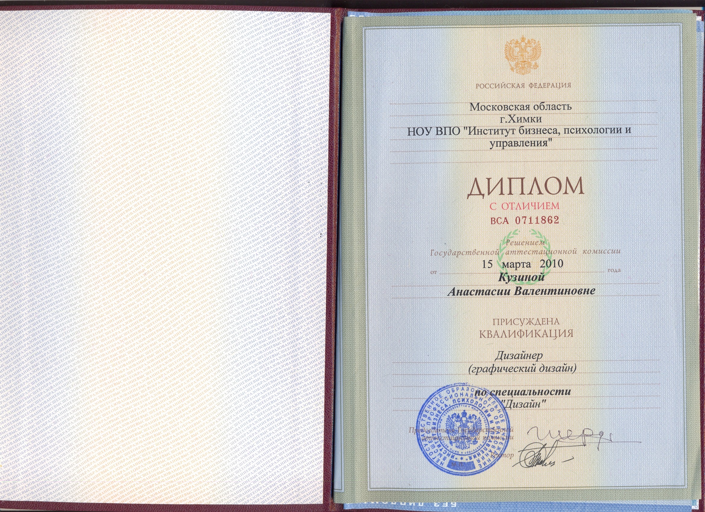 специалитет.jpg
