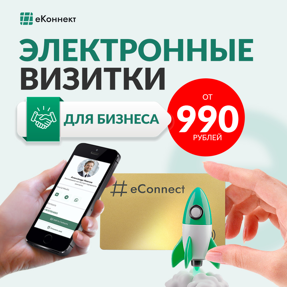 Баннер2.jpg