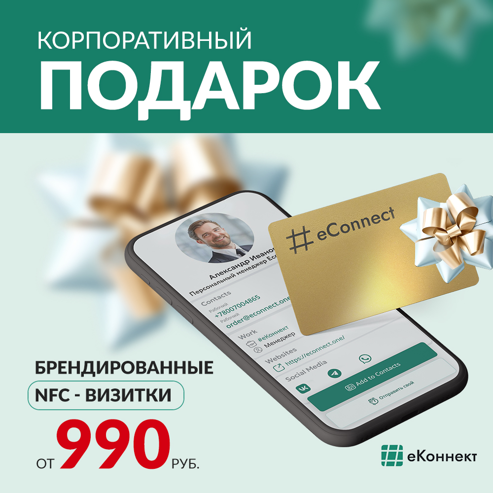 Баннер11.jpg