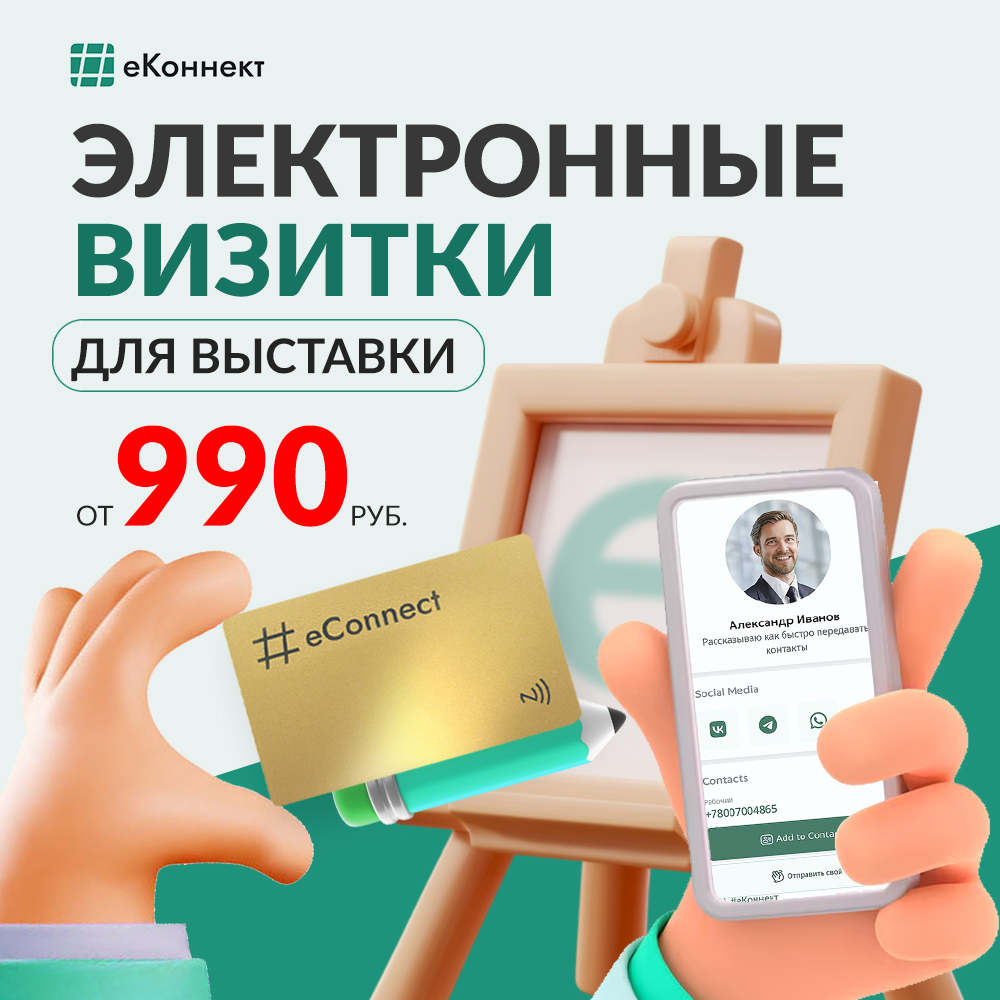 Баннер3.jpg
