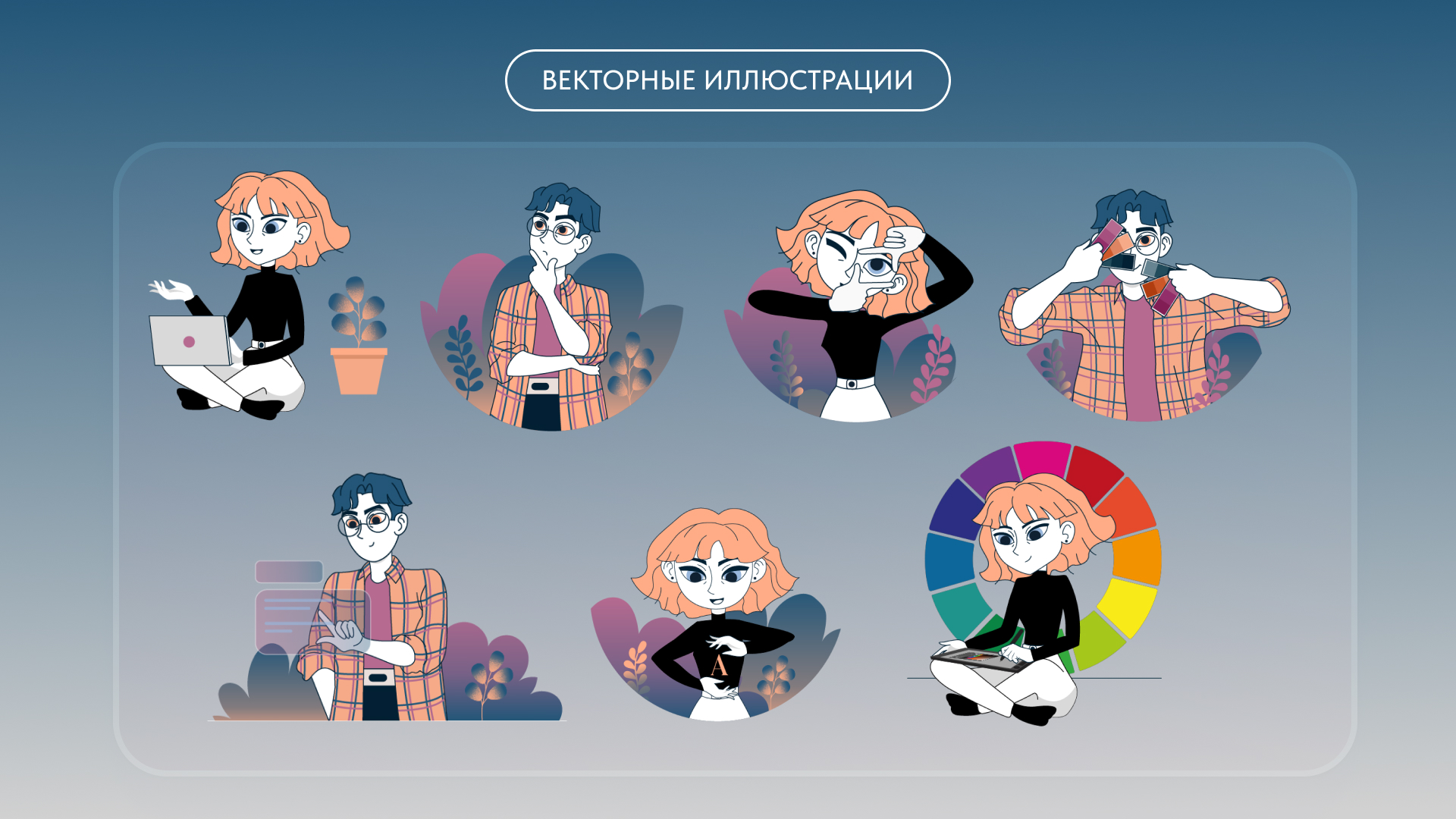Slide 16_9 - 8.jpg
