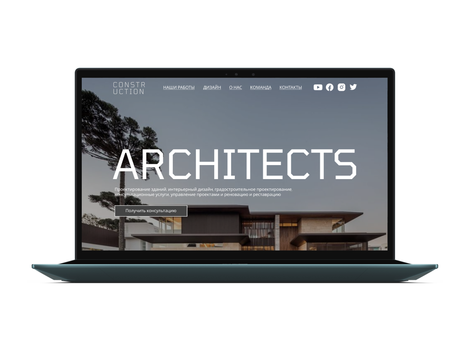 website for an architectural bureau