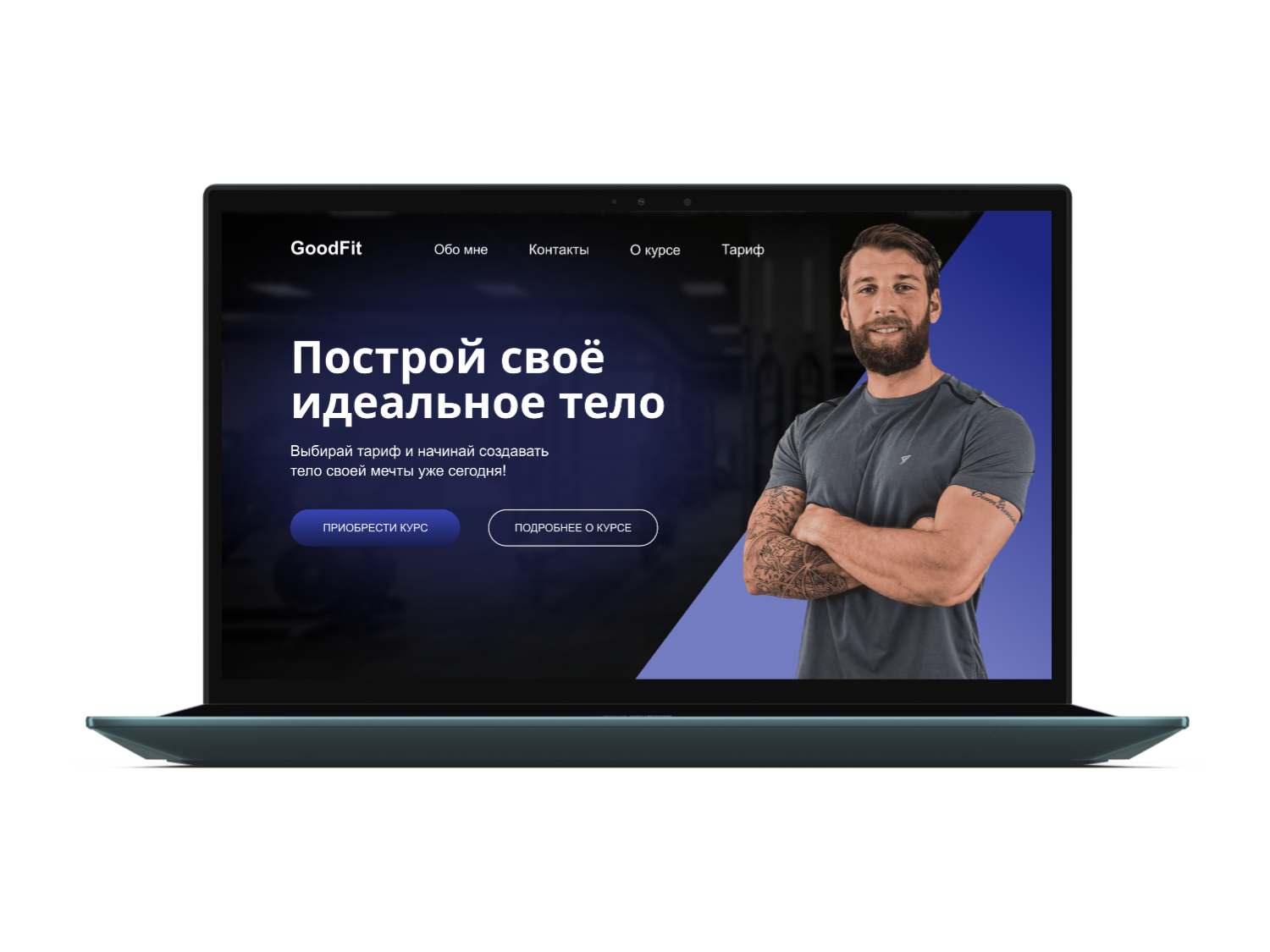 Website design for selling fitness courses and diets