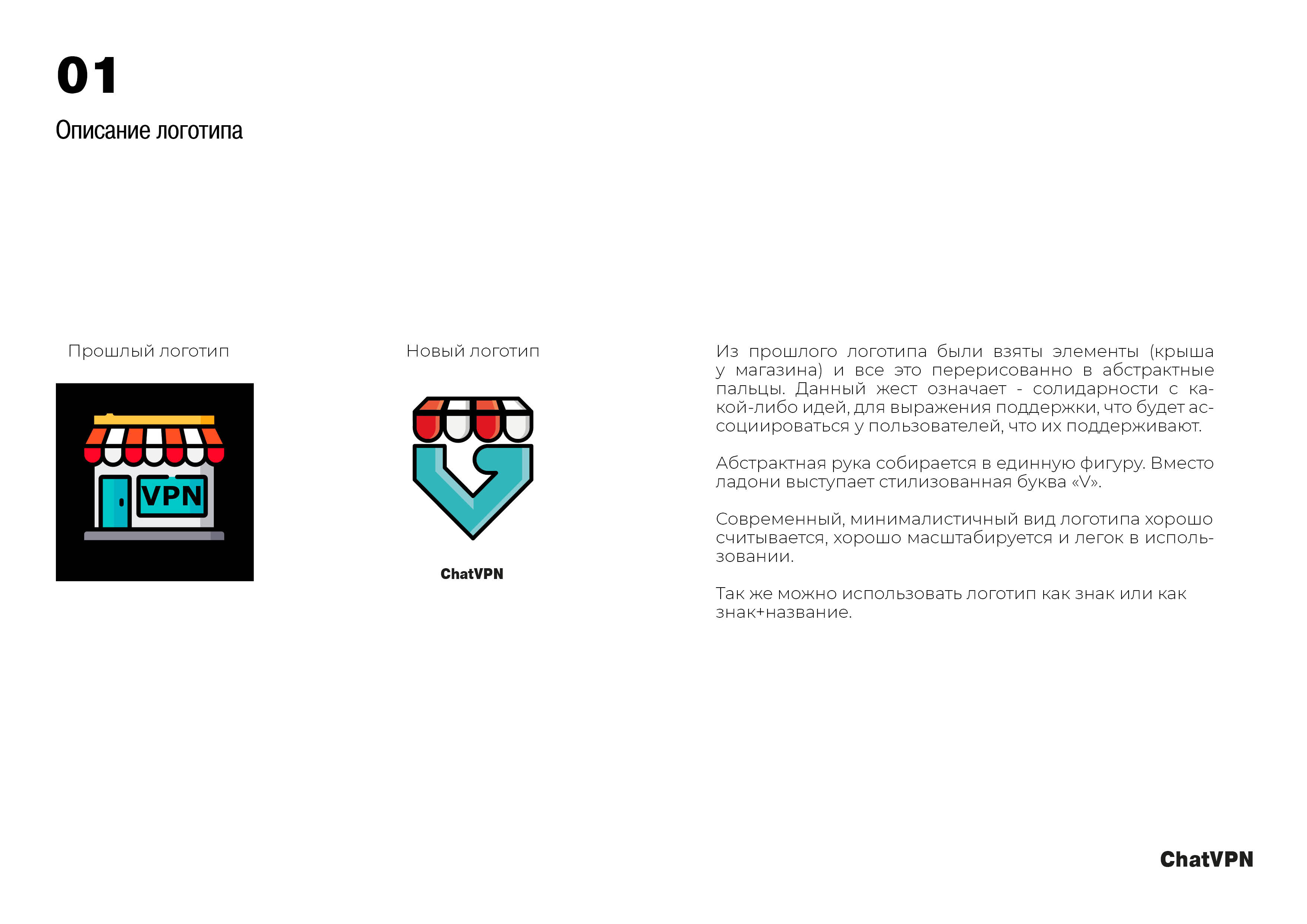 Для копья2.jpg