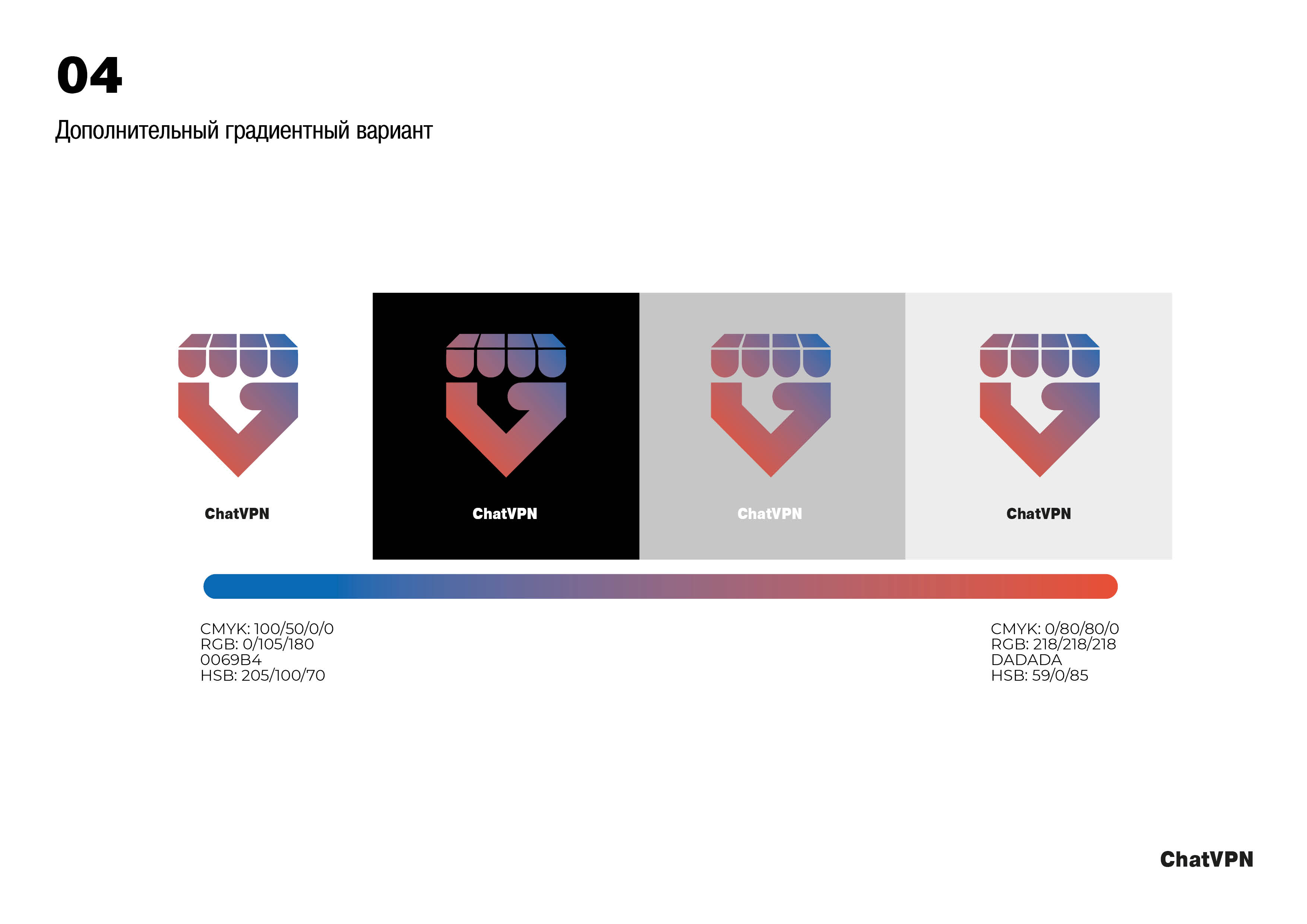 Для копья6.jpg