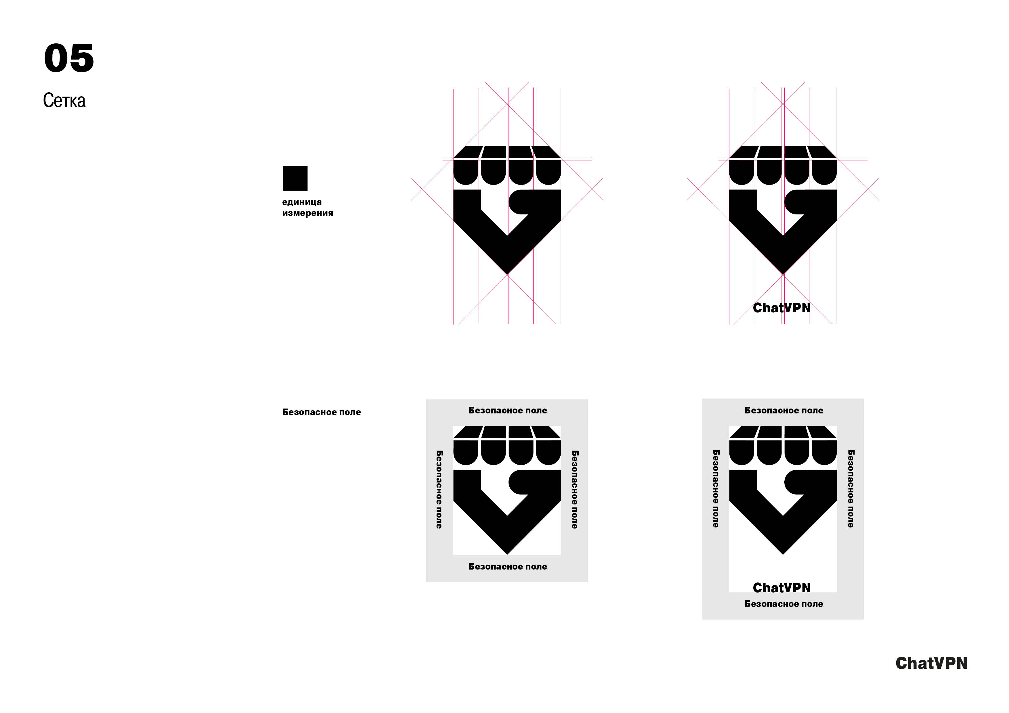 Для копья8.jpg