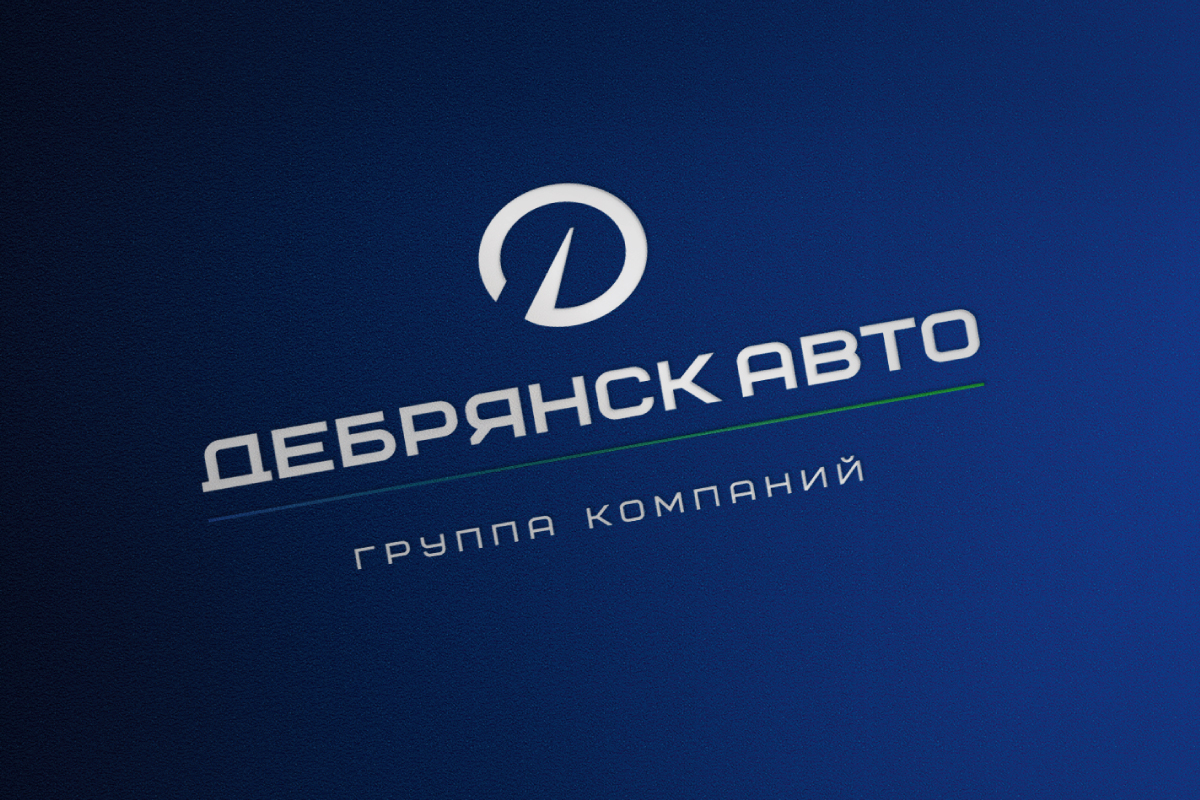 Дебрянскавто-3.jpg