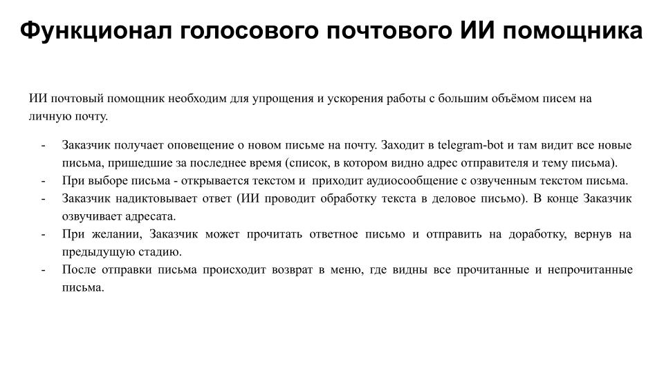 слайд 3.jpg