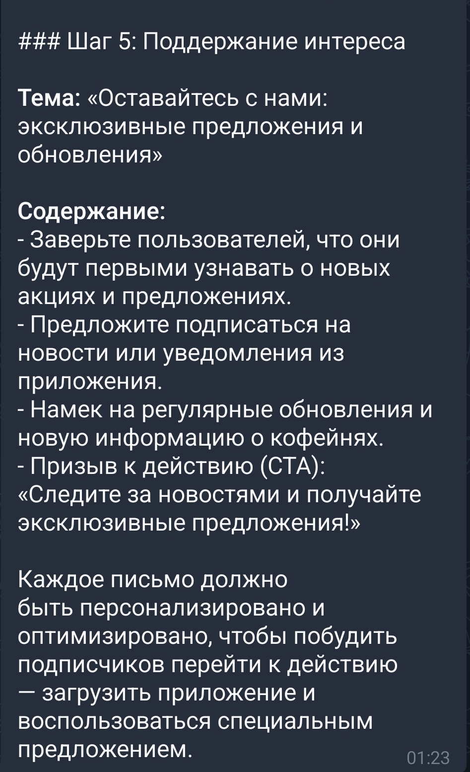 Screenshot_20250217_161312_org_telegram_messenger_LaunchActivity