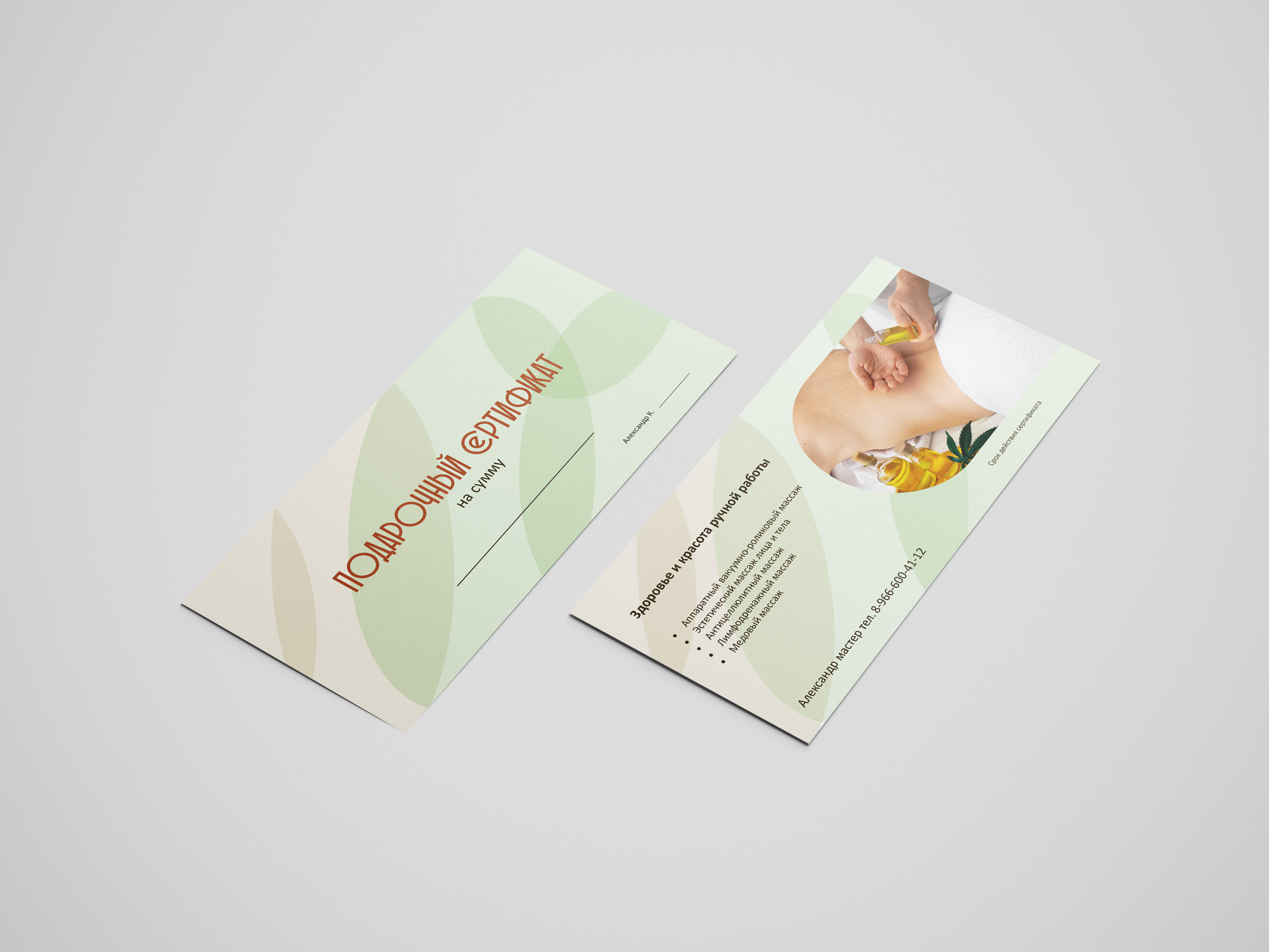 DL_Flyer_Mockup_3.jpg