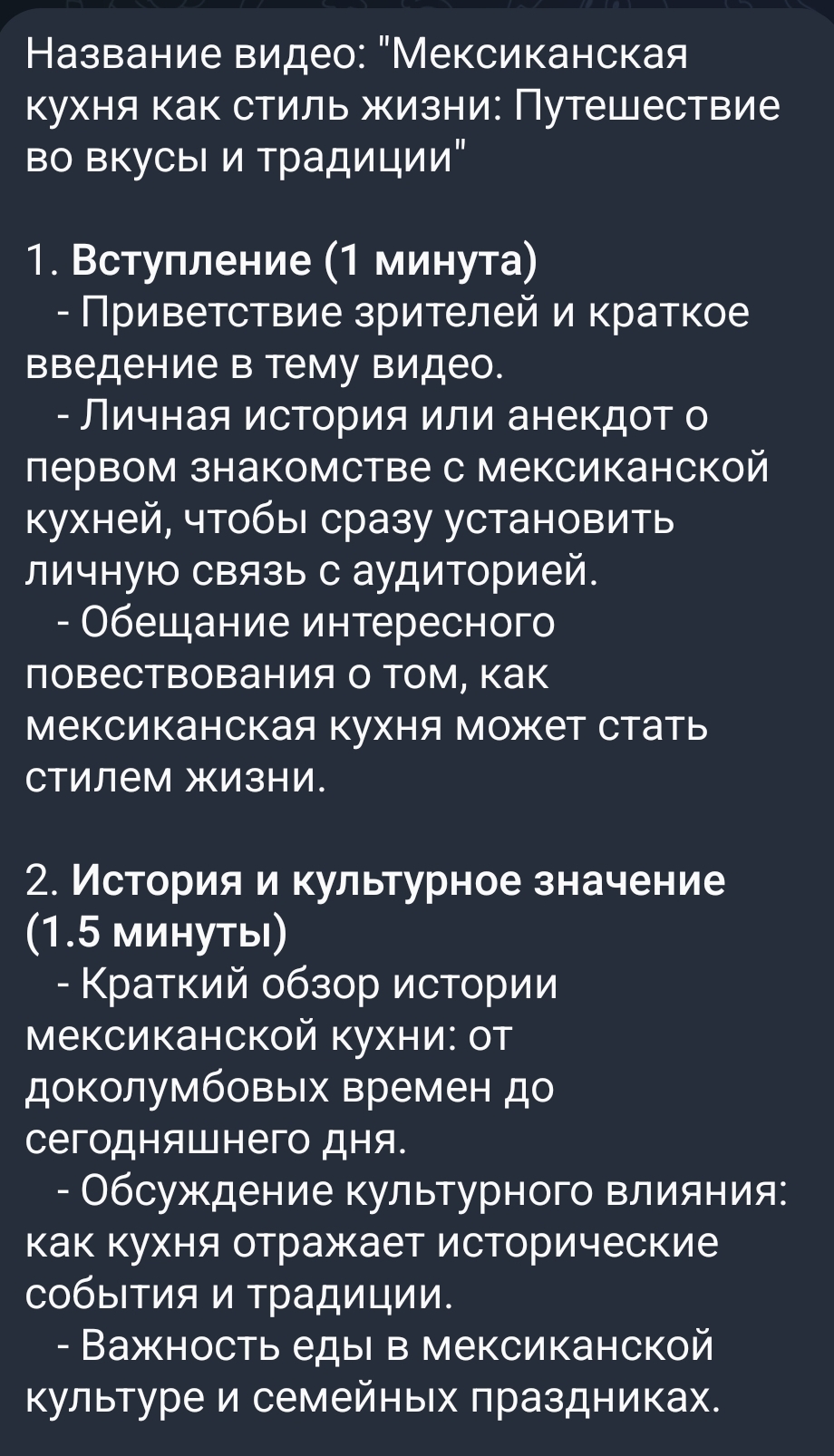 Screenshot_20250217_163857_org_telegram_messenger_LaunchActivity