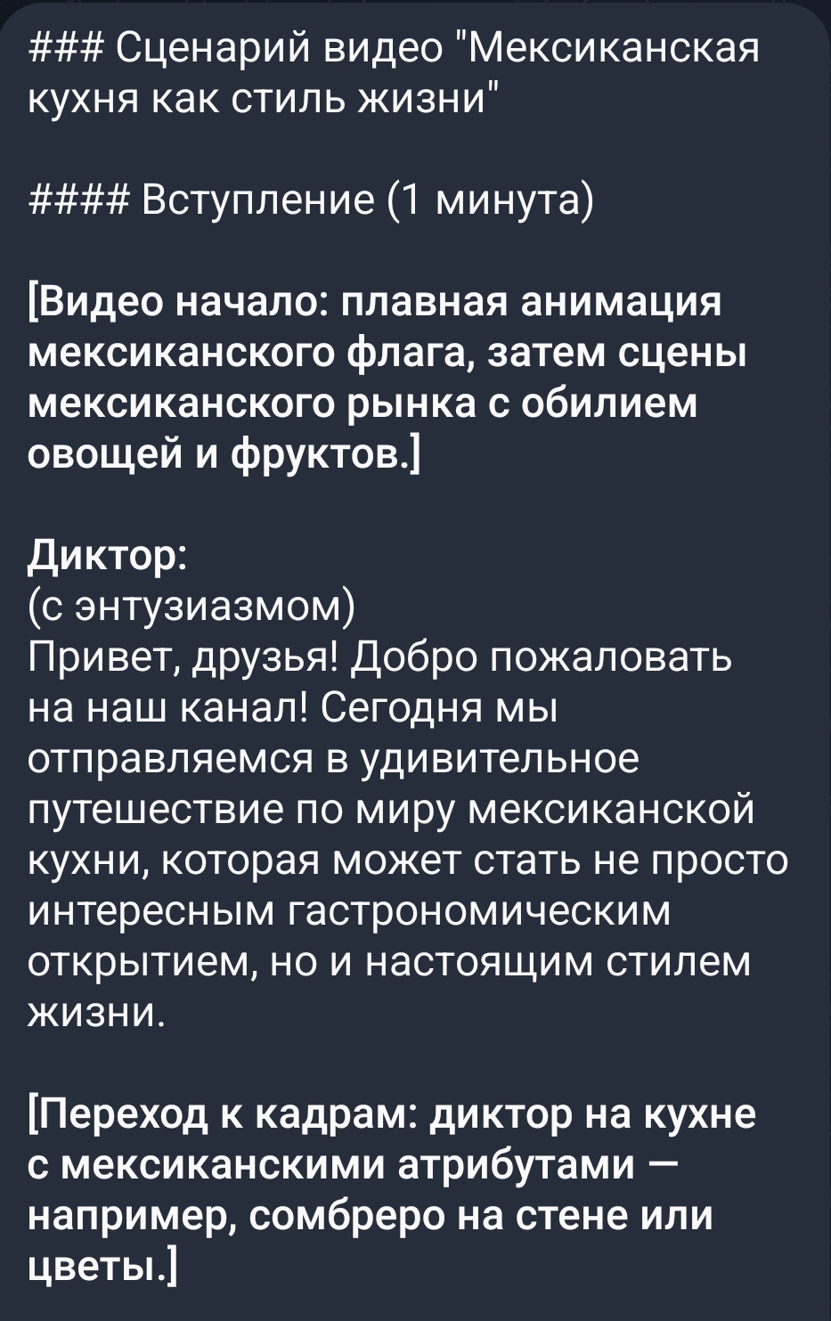 Screenshot_20250217_170337_org_telegram_messenger_LaunchActivity