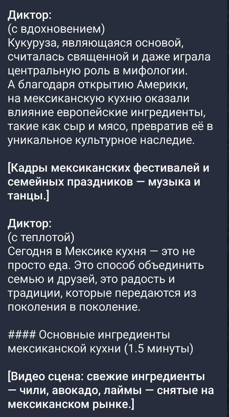 Screenshot_20250217_170445_org_telegram_messenger_LaunchActivity