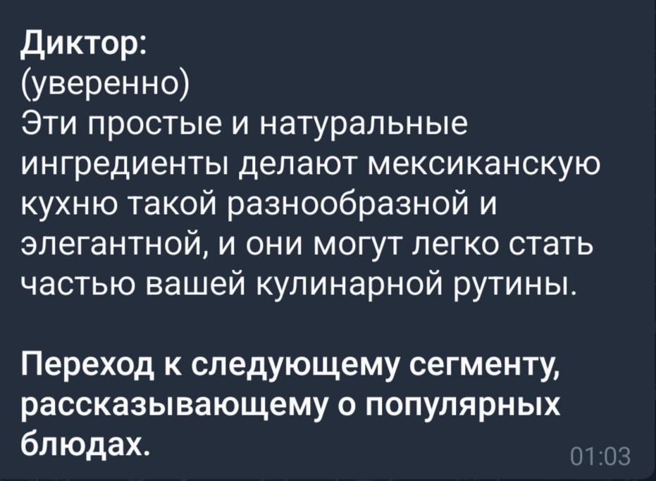 Screenshot_20250217_170514_org_telegram_messenger_LaunchActivity