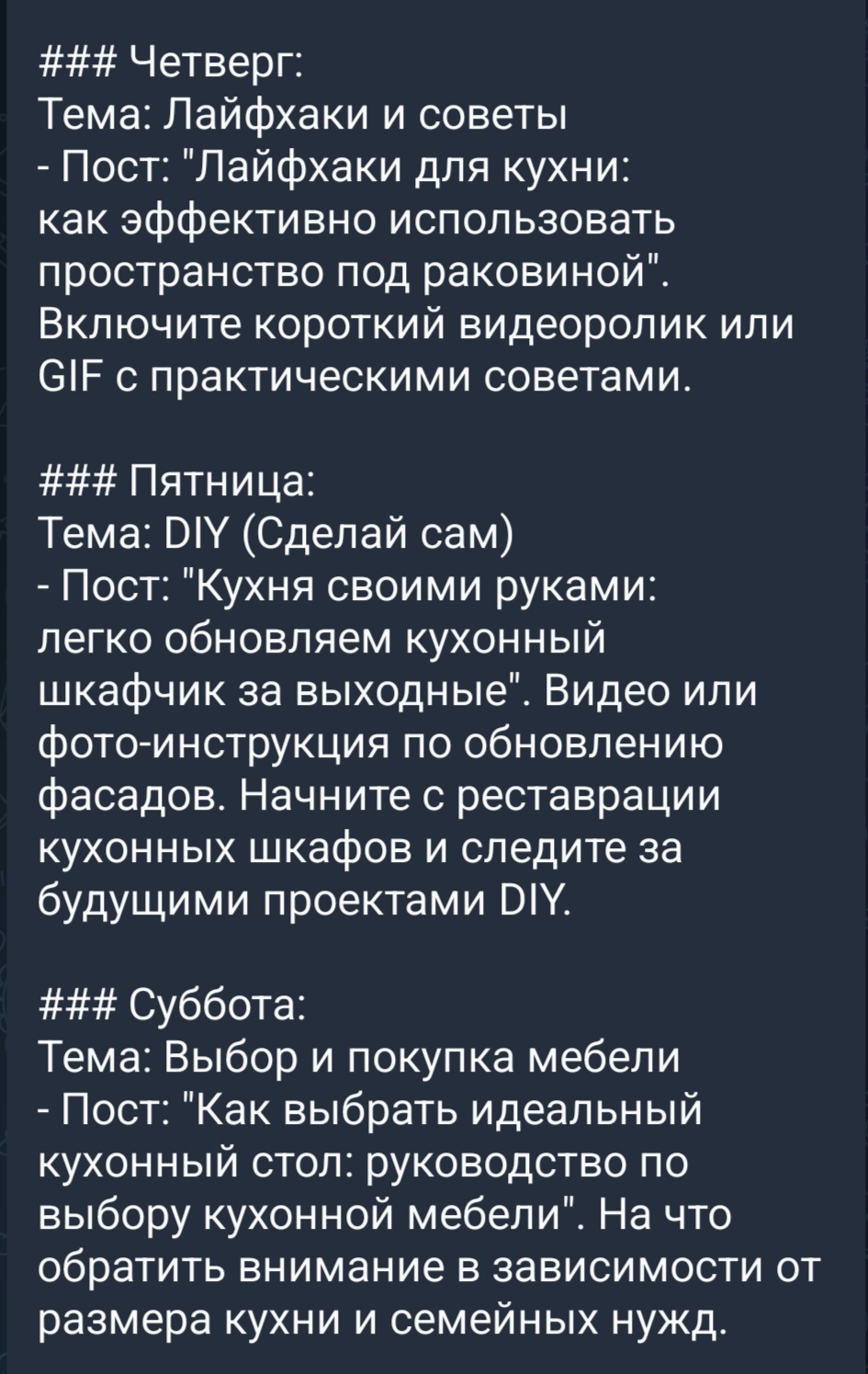 Screenshot_20250217_172207_org_telegram_messenger_LaunchActivity