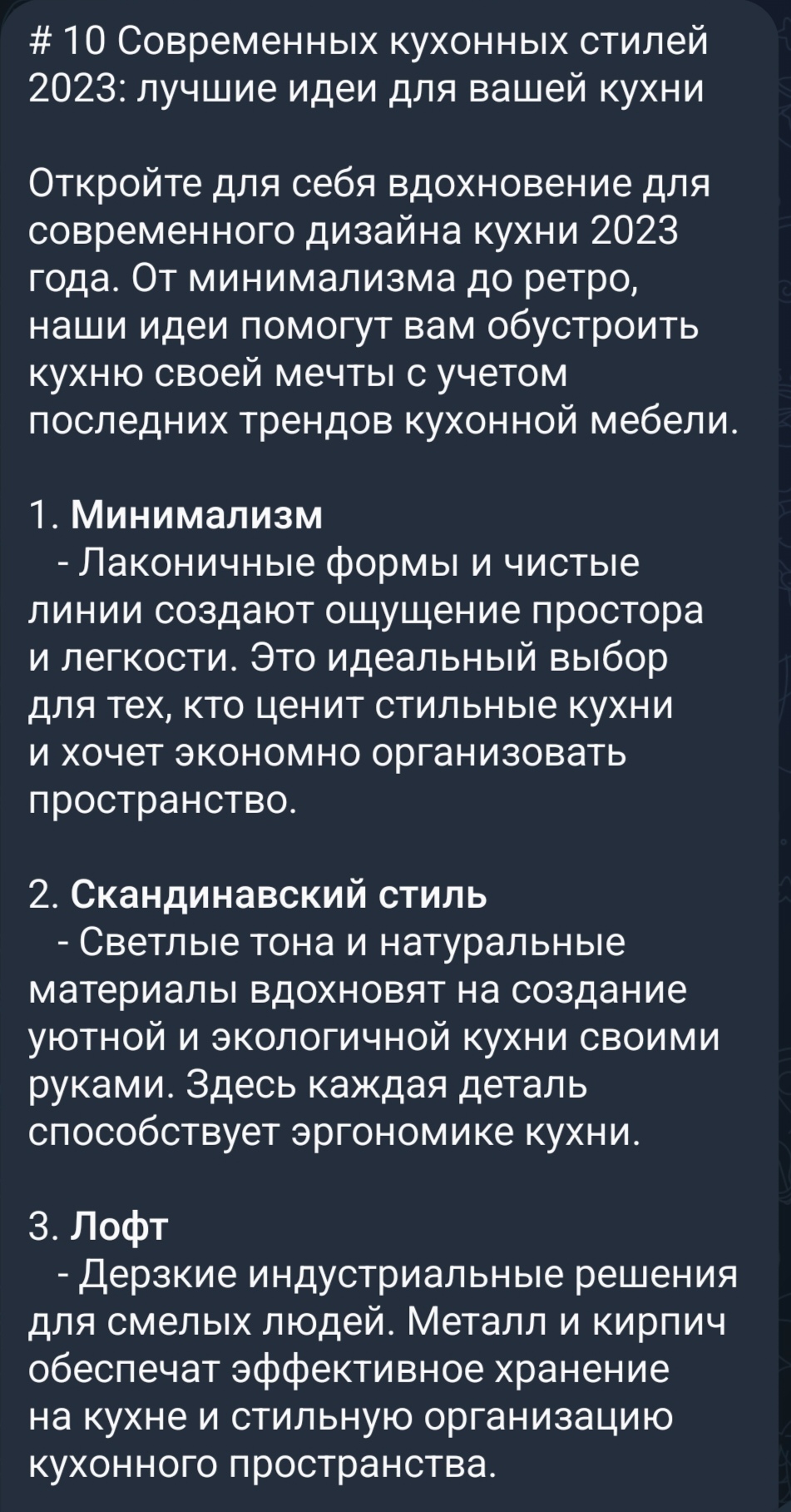 Screenshot_20250217_235506_org_telegram_messenger_LaunchActivity