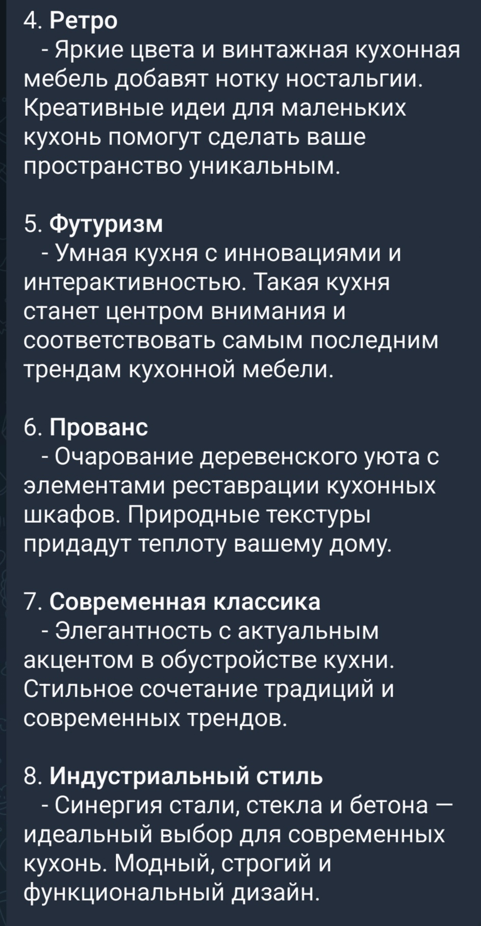 Screenshot_20250217_235525_org_telegram_messenger_LaunchActivity