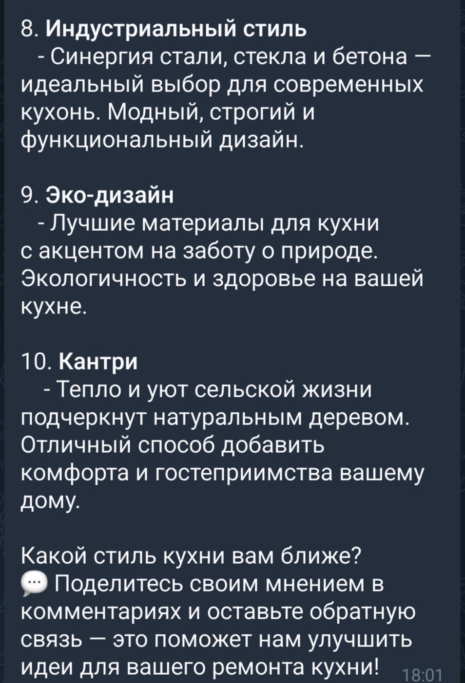 Screenshot_20250217_235529_org_telegram_messenger_LaunchActivity