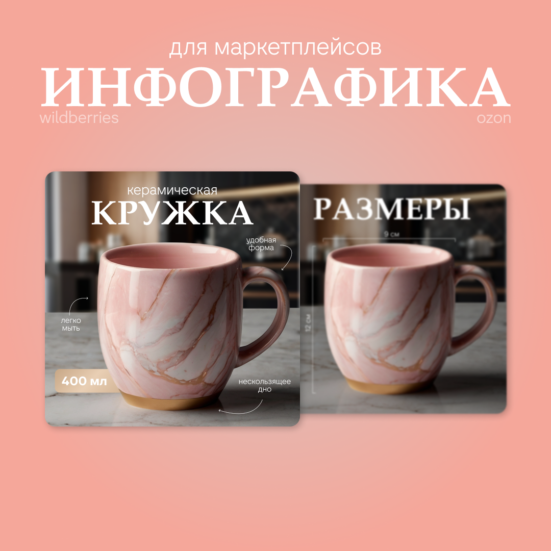 Кружка