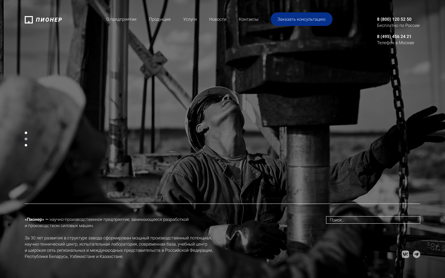 website 2.png
