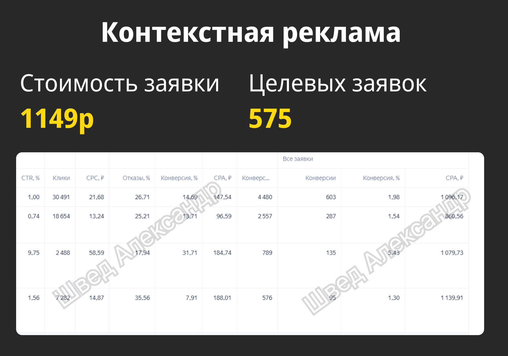 Мед образование 2.png