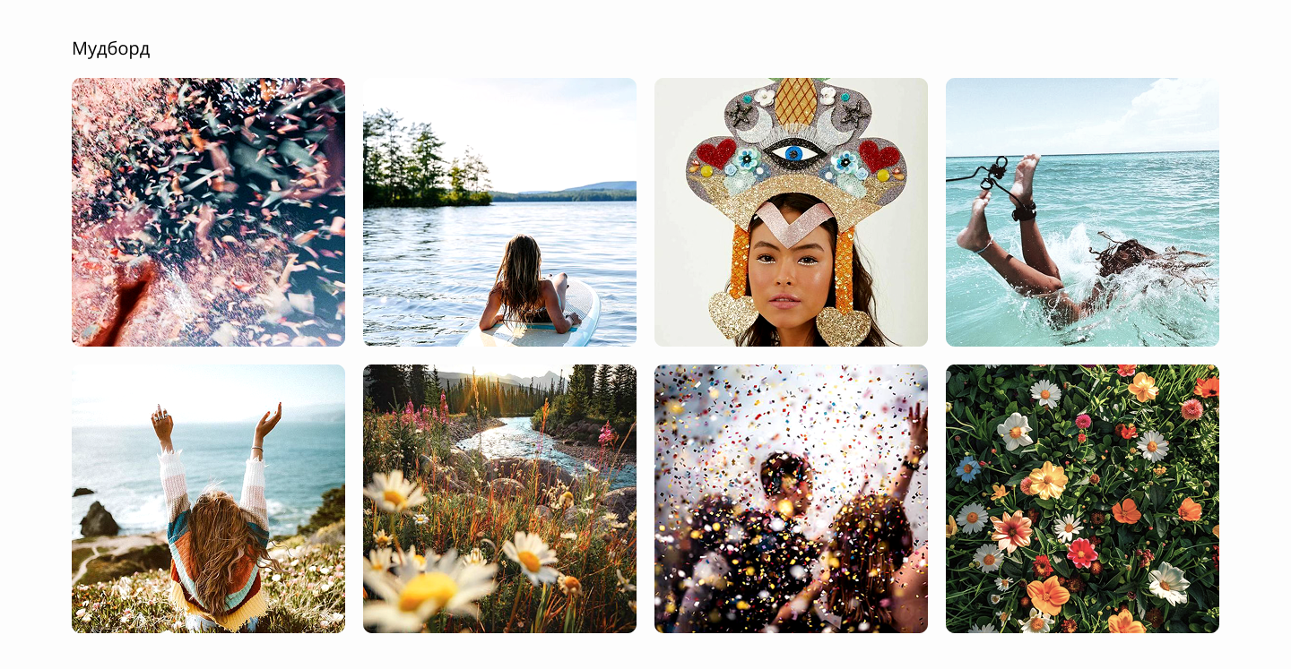 moodboard 2.png