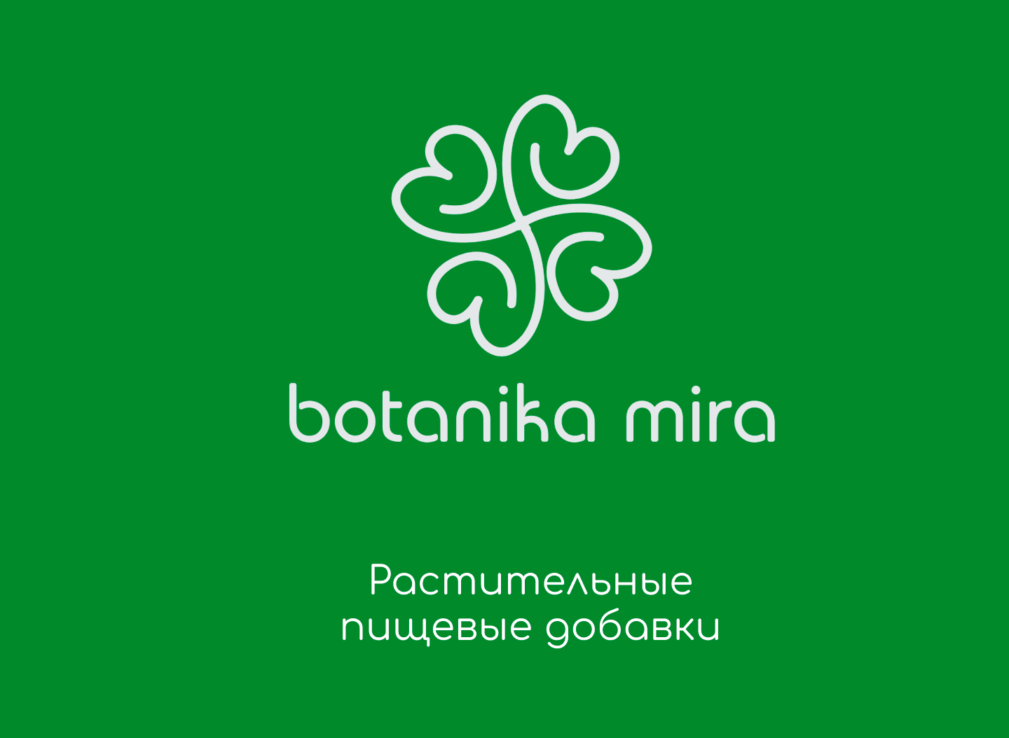 Разные логотипы