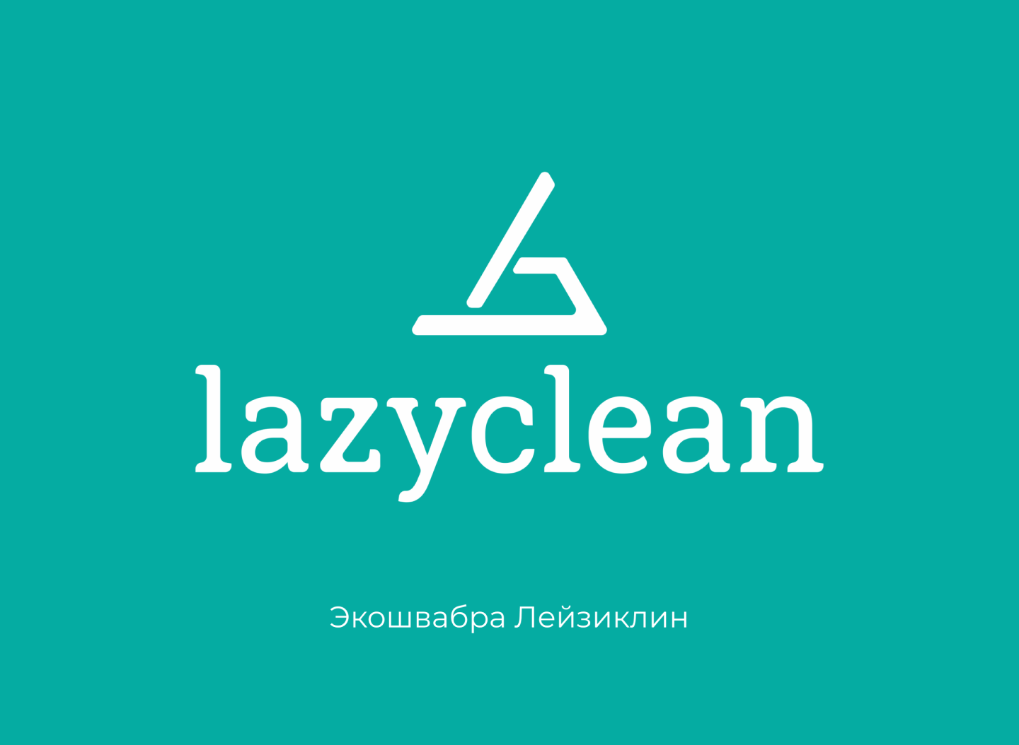 логотипы1.png