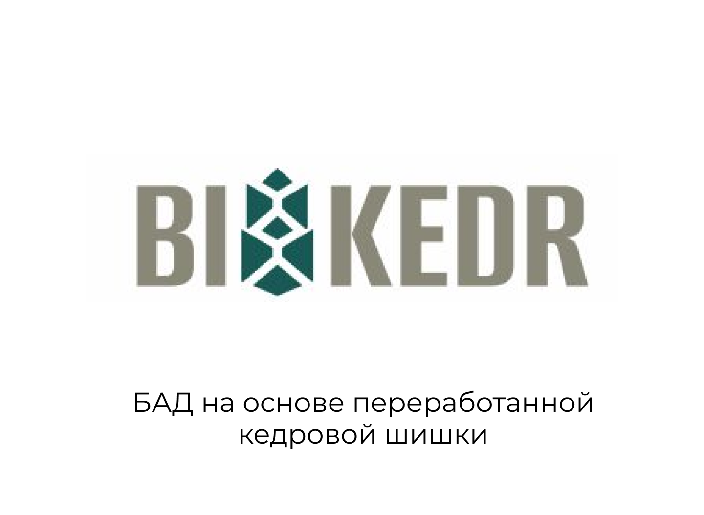 логотипы1-3 копия.png