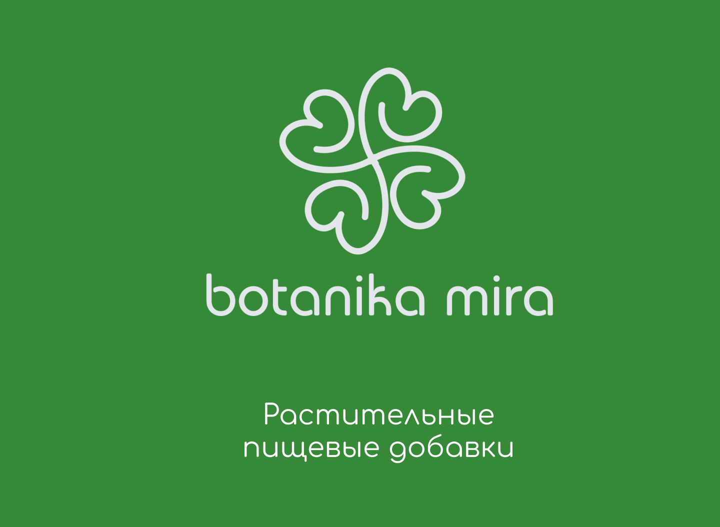 логотипы1-3.png