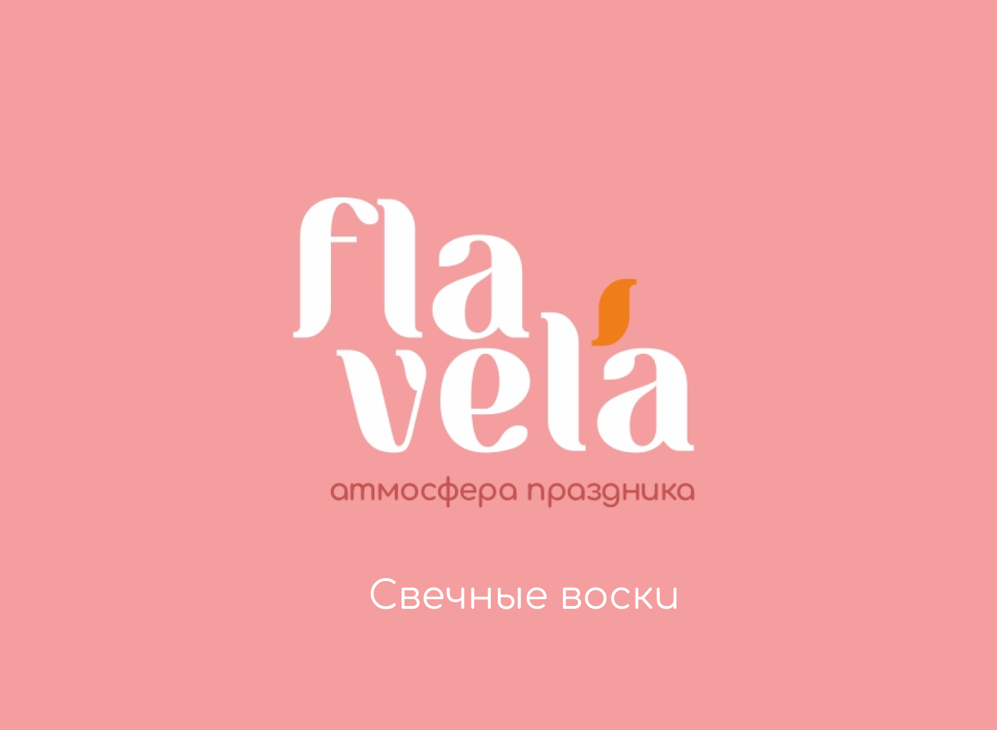 логотипы1-5.png