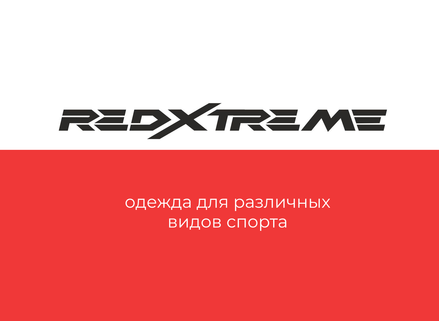 логотипы1-7.png