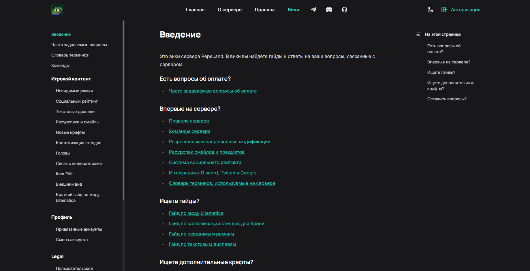 Screenshot_3.png