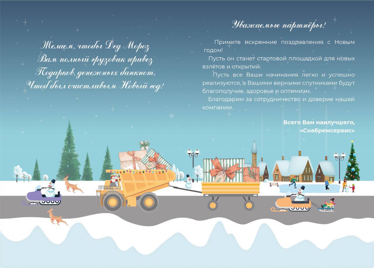 Открытка 2 сторона.jpg