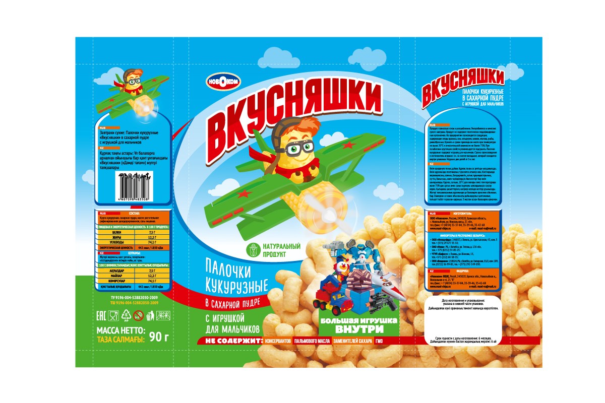 Кукуруные-палочки2.jpg