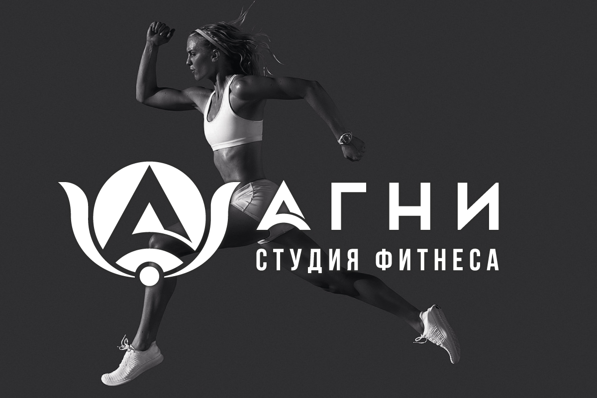 Агни2.jpg