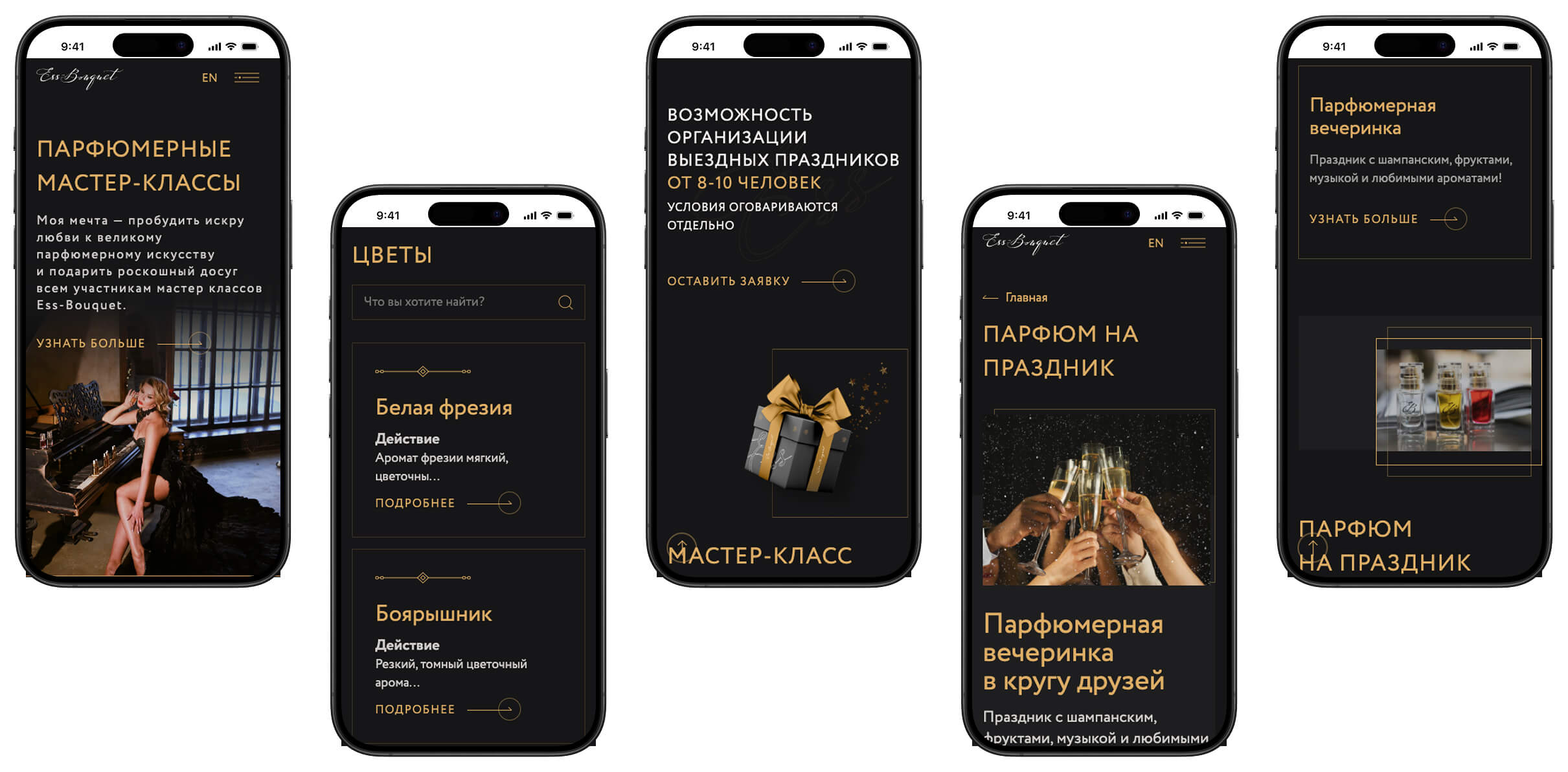 essbouquet_mobiles_tiny.jpg