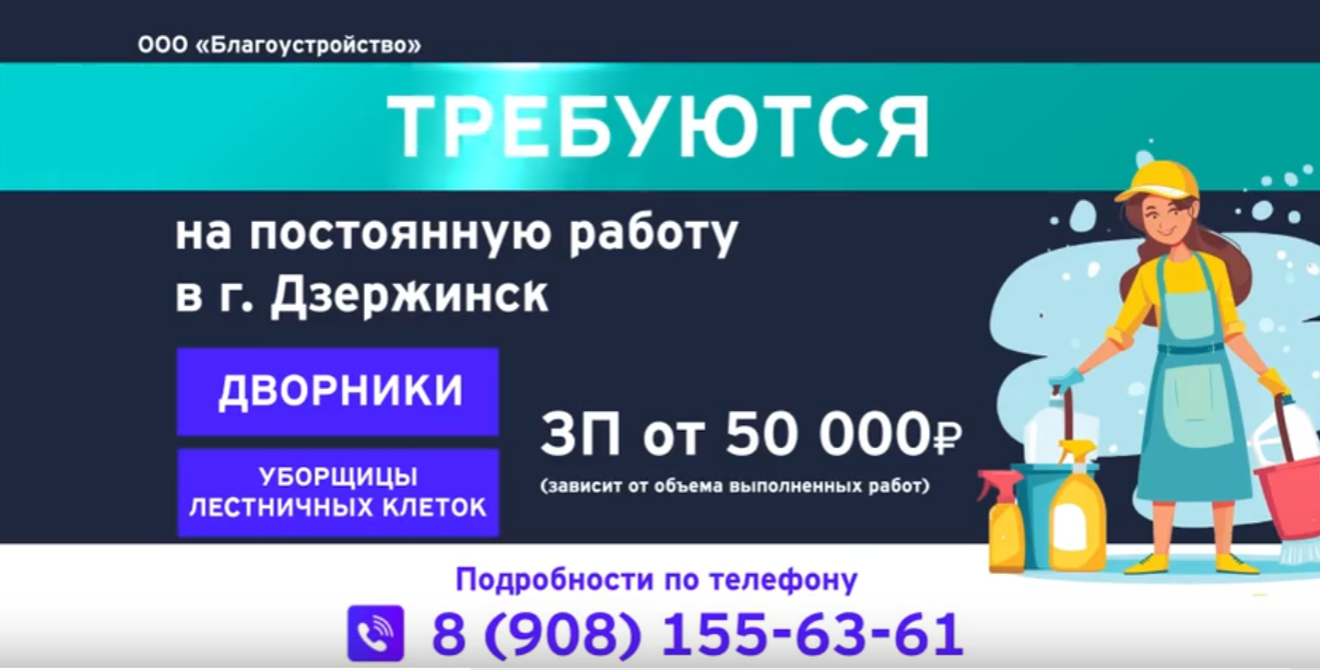 Реклама на ТВ