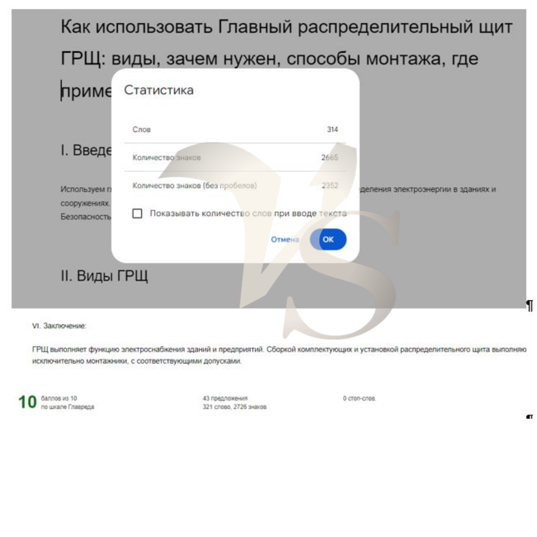 Образец 1080 - 6 (1).png