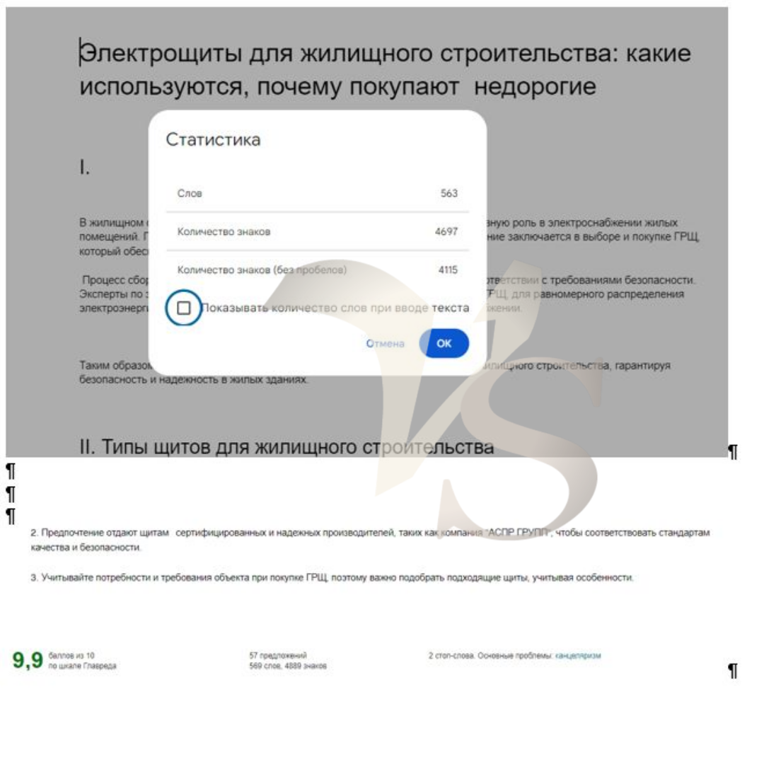 Образец 1080 - 6 (2).png