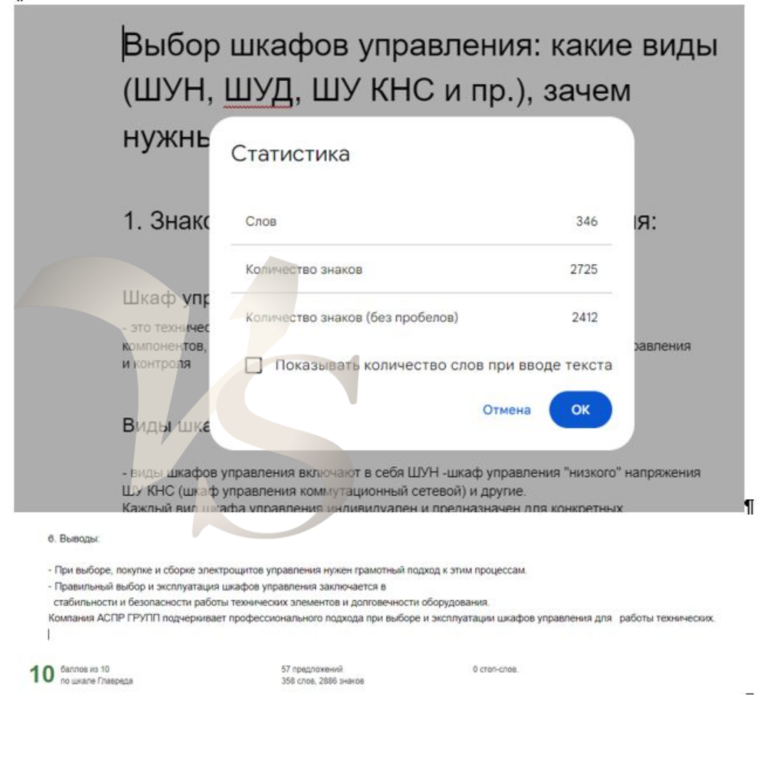 Образец 1080 - 6 (3).png