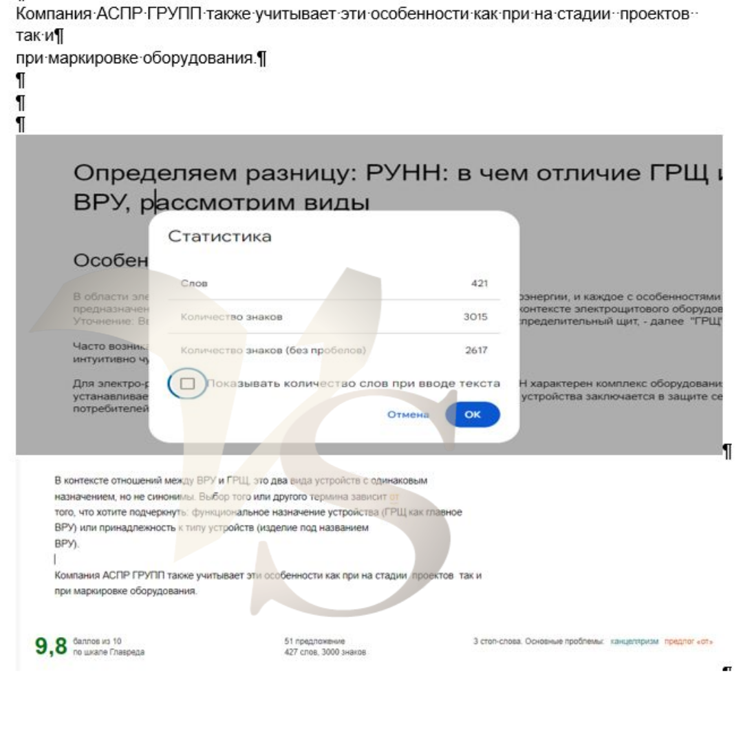 Образец 1080 - 6 (4).png