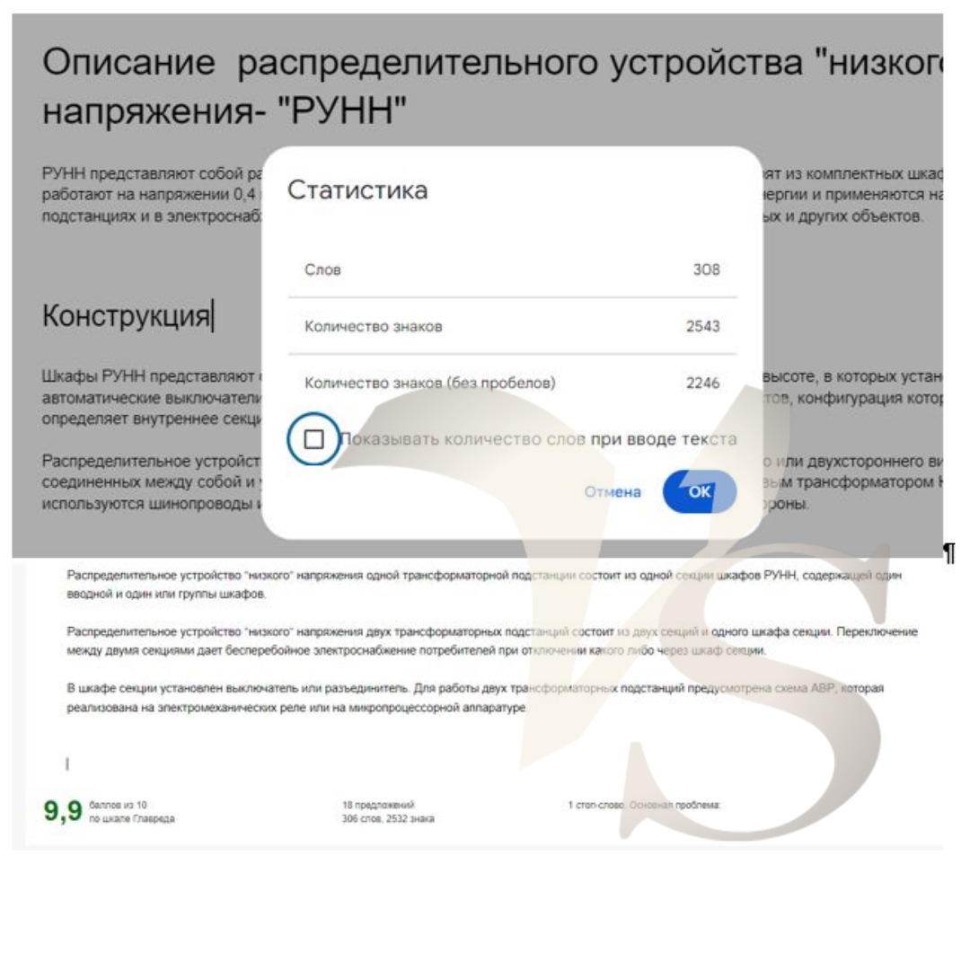 Образец 1080 - 6 (8).png