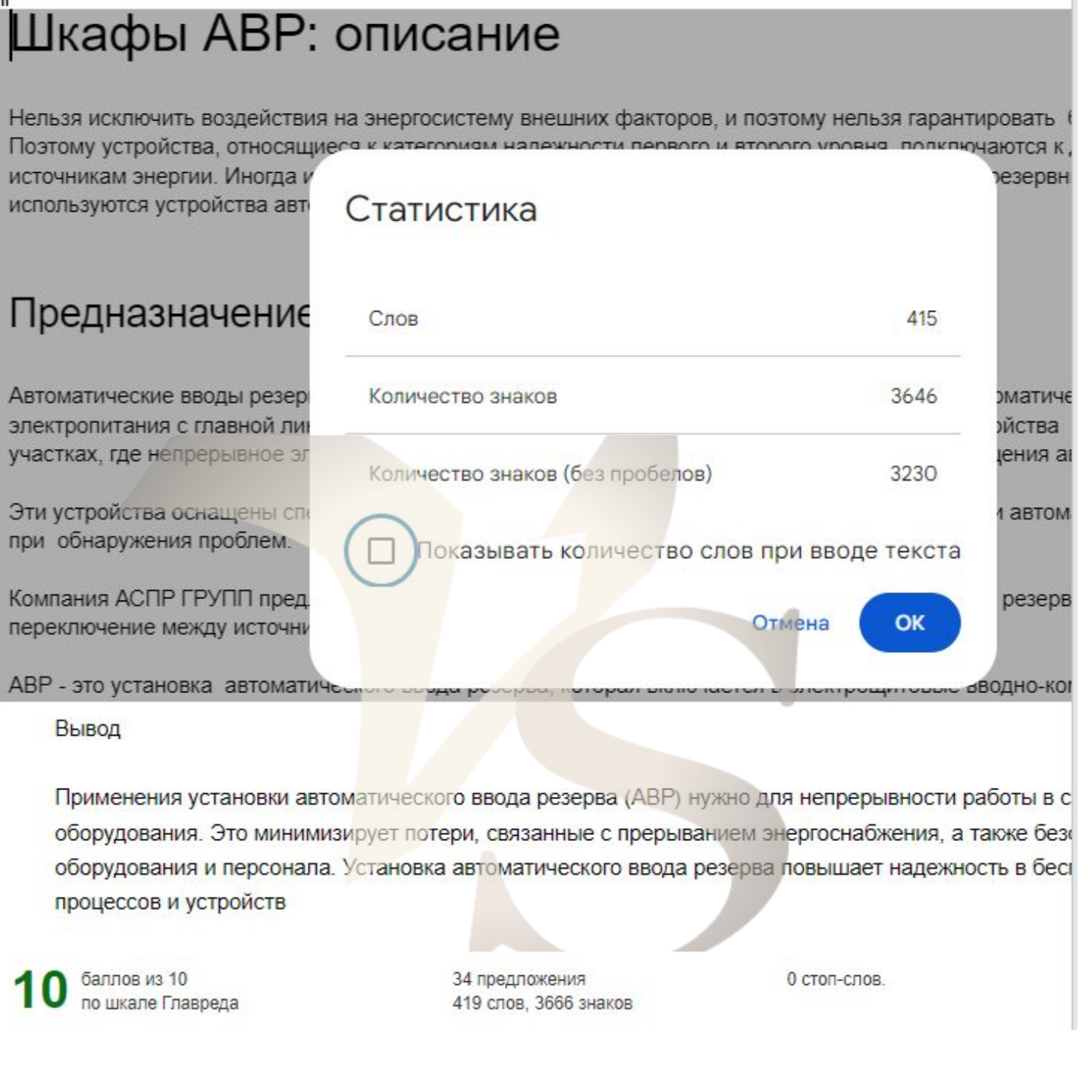 Образец 1080 - 6 (10).png