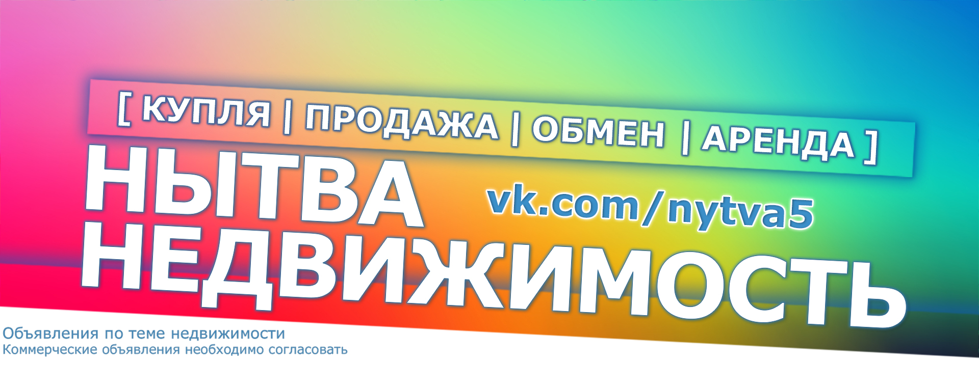 Новая Облажка - 1920 [2025] №05.jpg