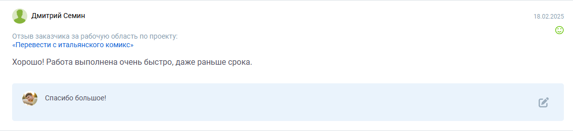 2025-02-18_23-04-31.png
