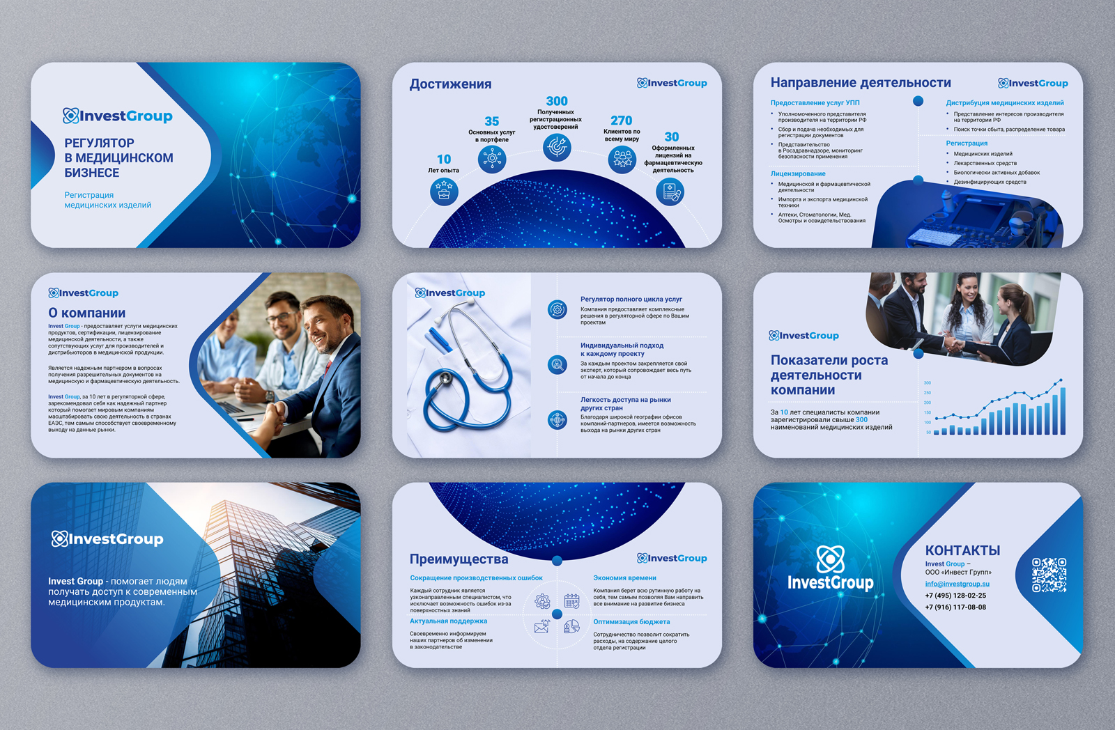 инвест гр 03 м.jpg