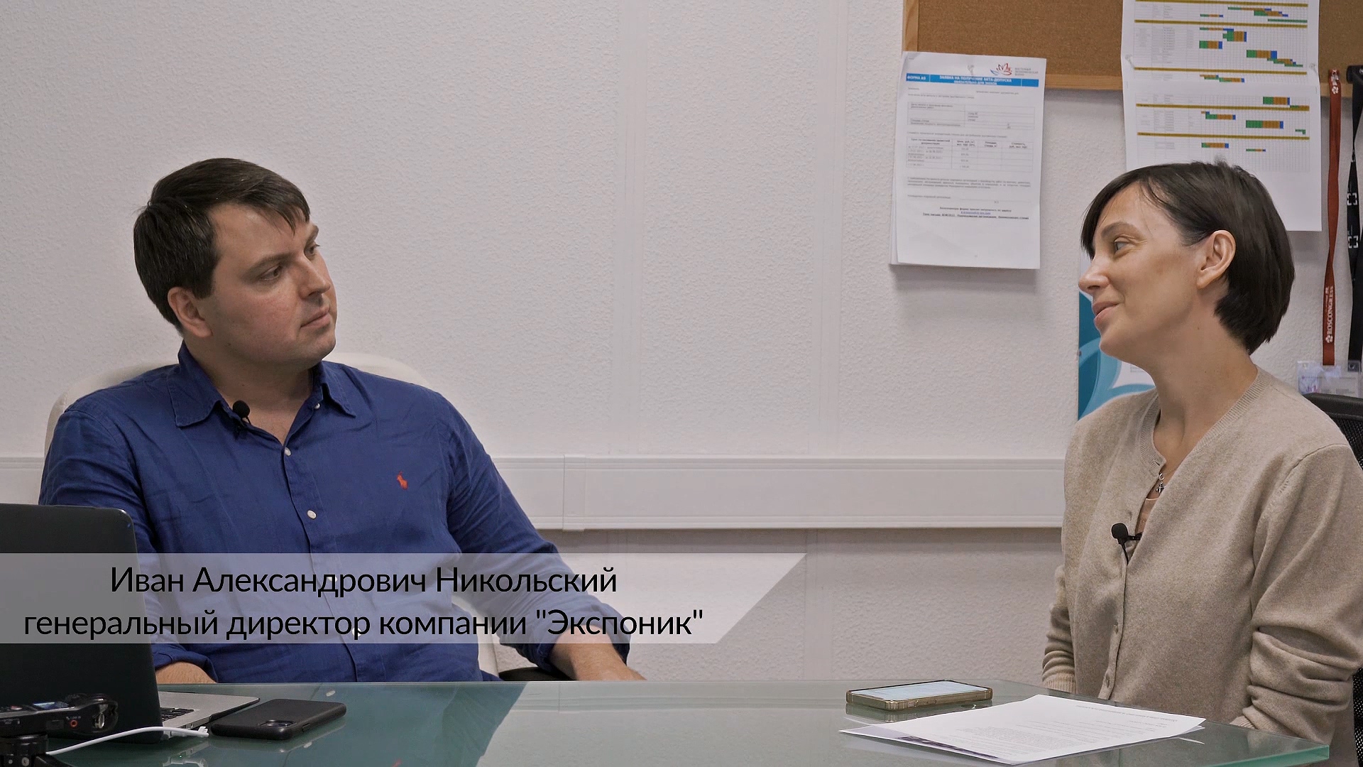 duo_interview_0770beep.mp4_20250219_065343.478.jpg