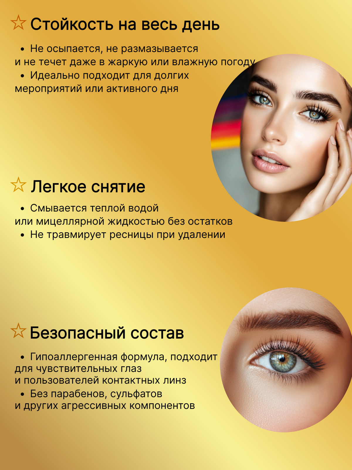 Тушь 3 слайд.png